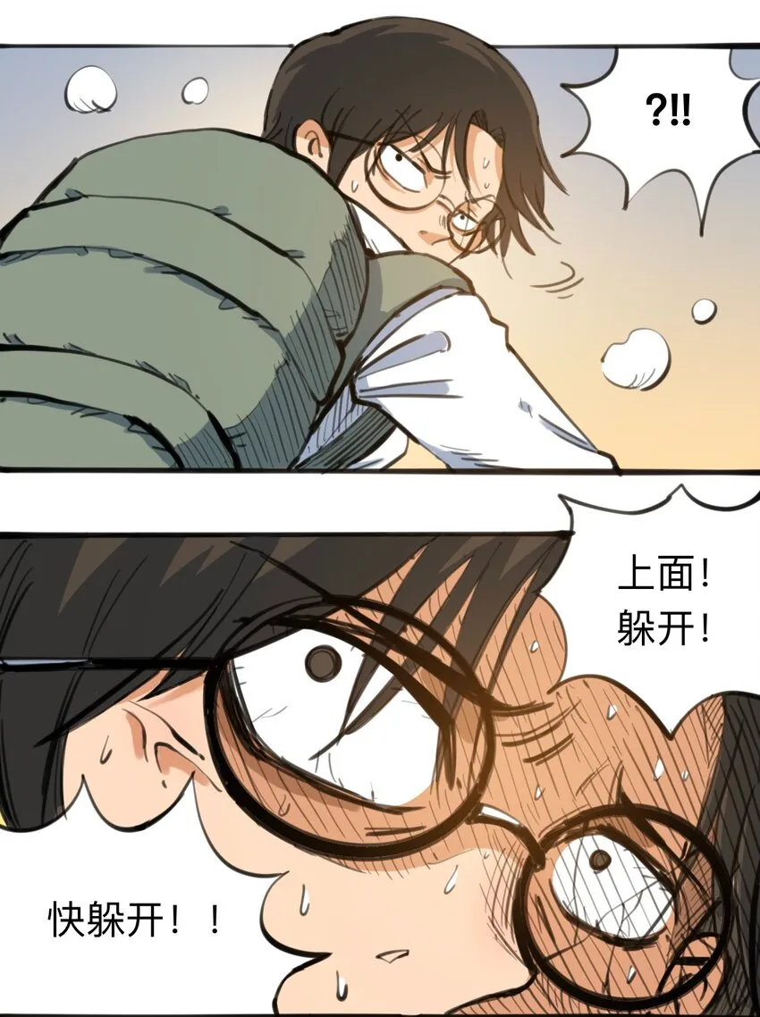 111 补救的方法 第47页