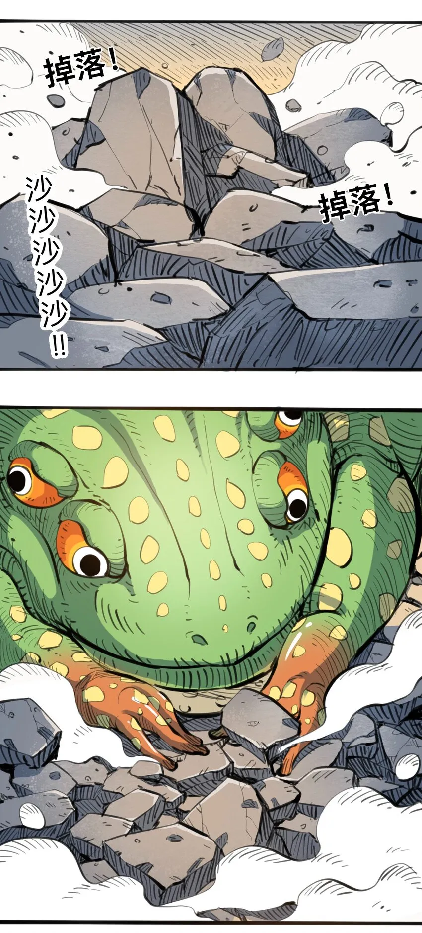 111 补救的方法 第51页