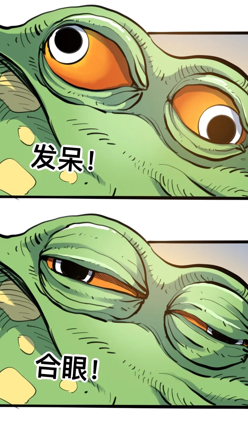 111 补救的方法 第52页