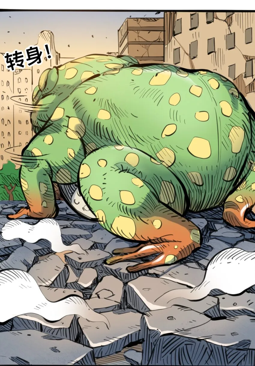 111 补救的方法 第53页