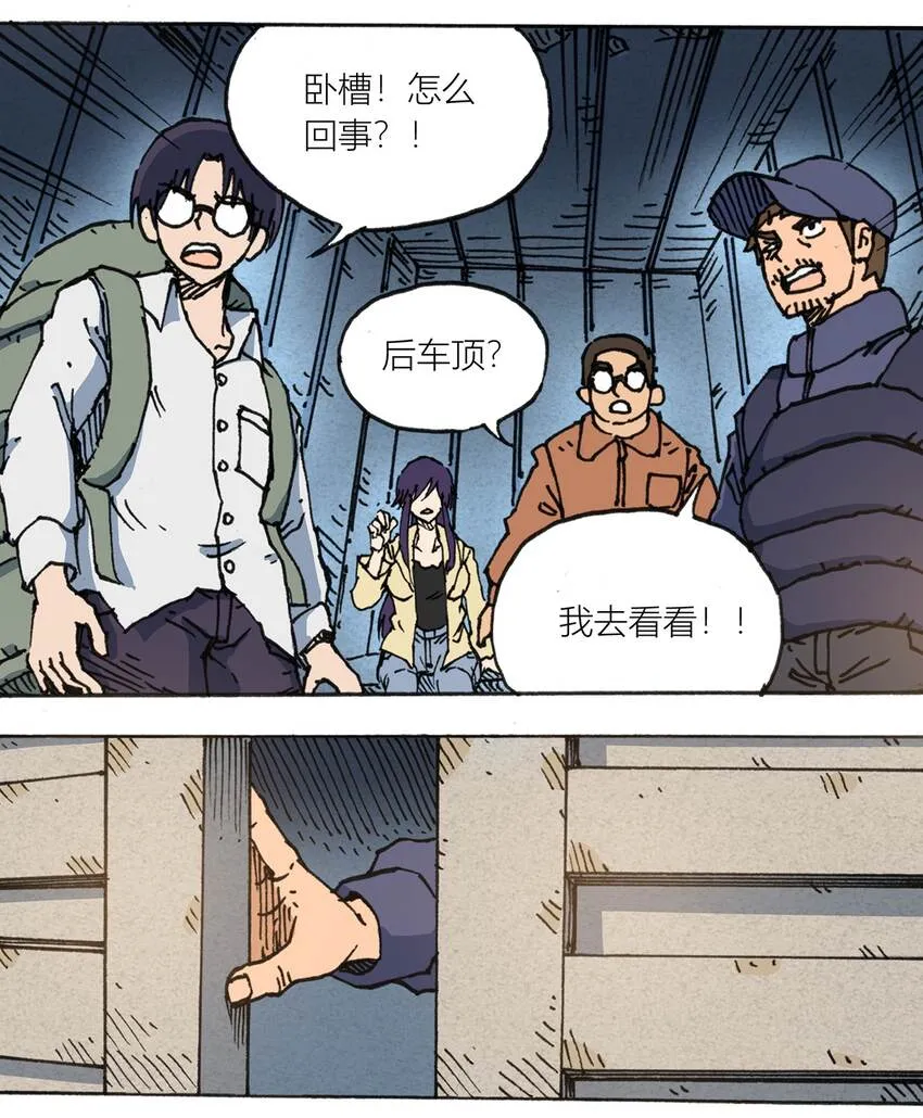110 最后的变量 第9页