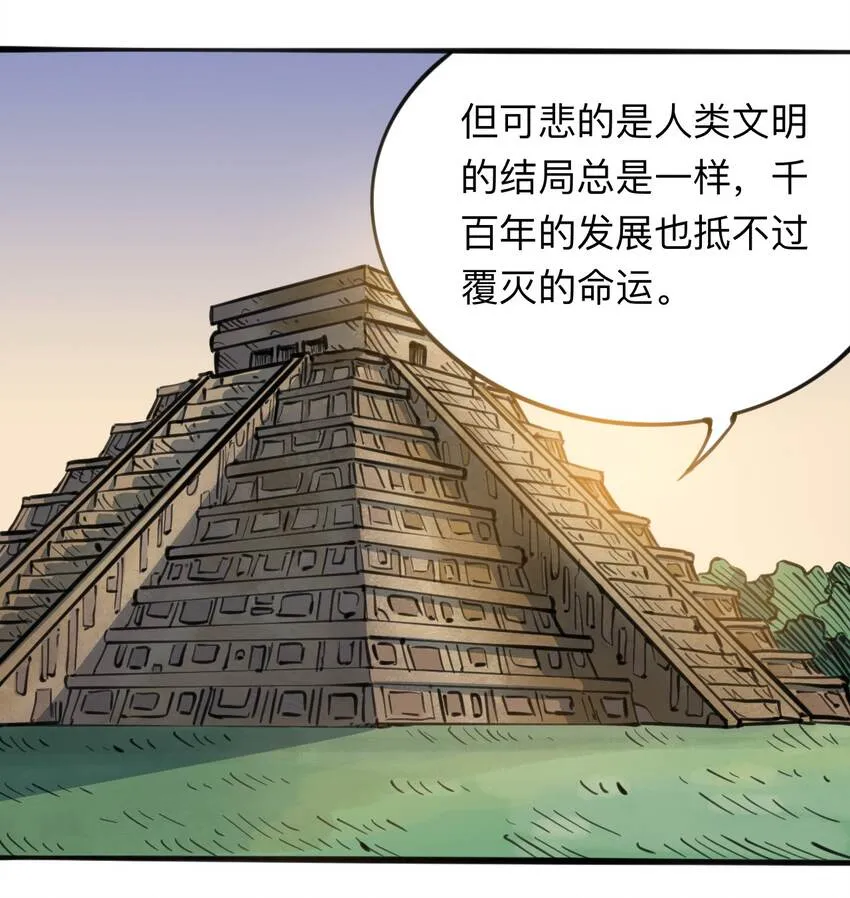 110 最后的变量 第33页