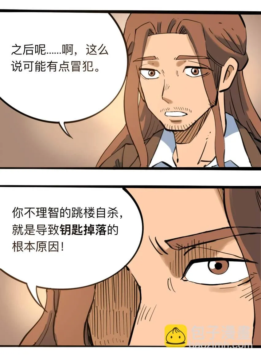 110 最后的变量 第39页