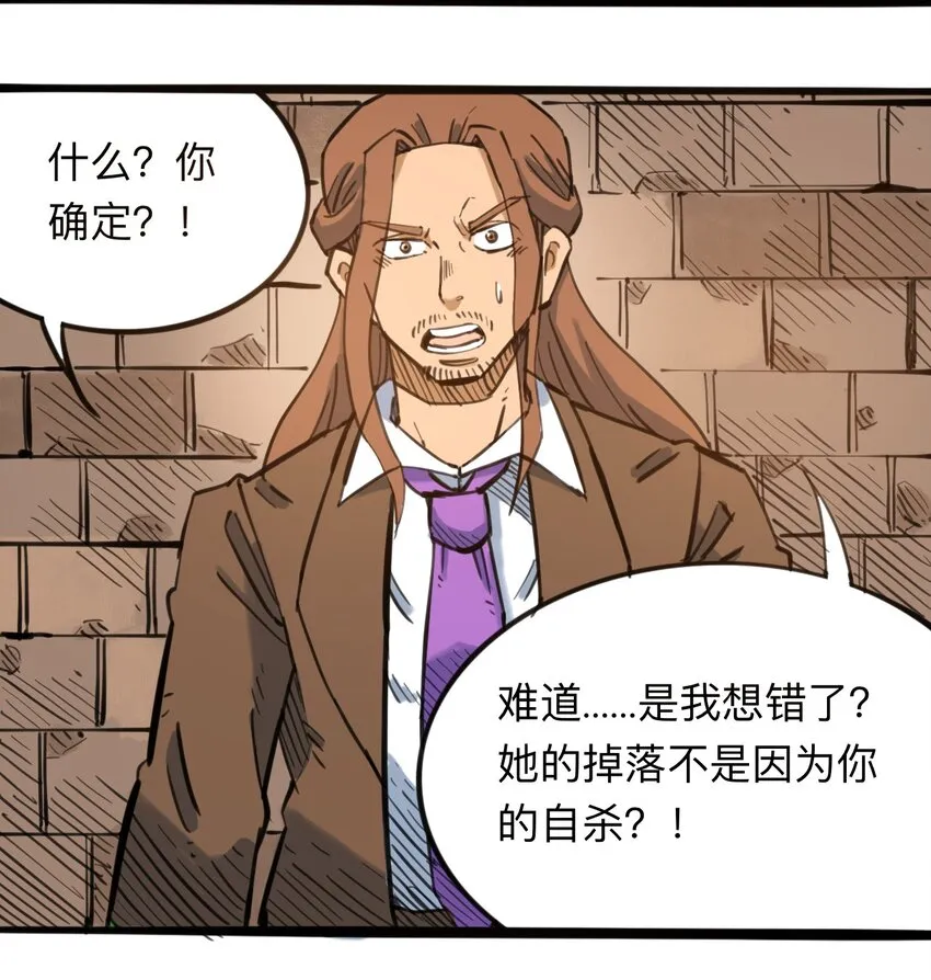 110 最后的变量 第44页