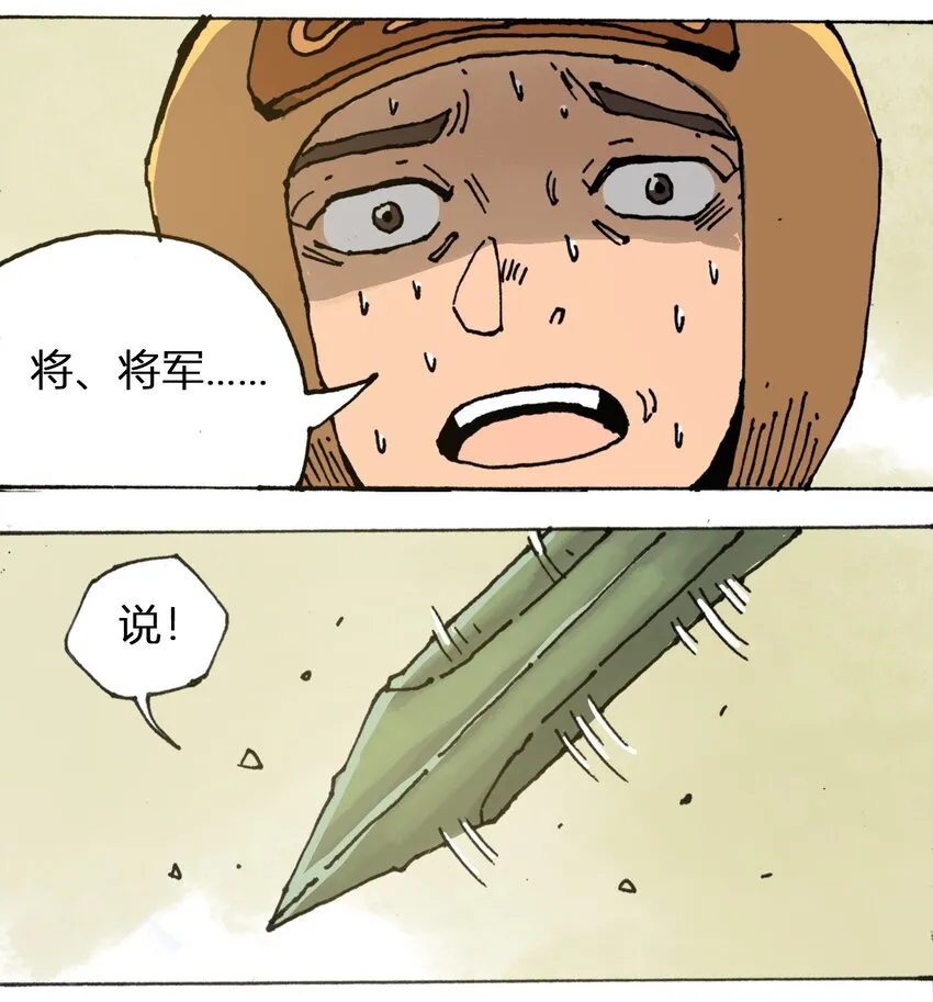 107 时光之匙 第6页