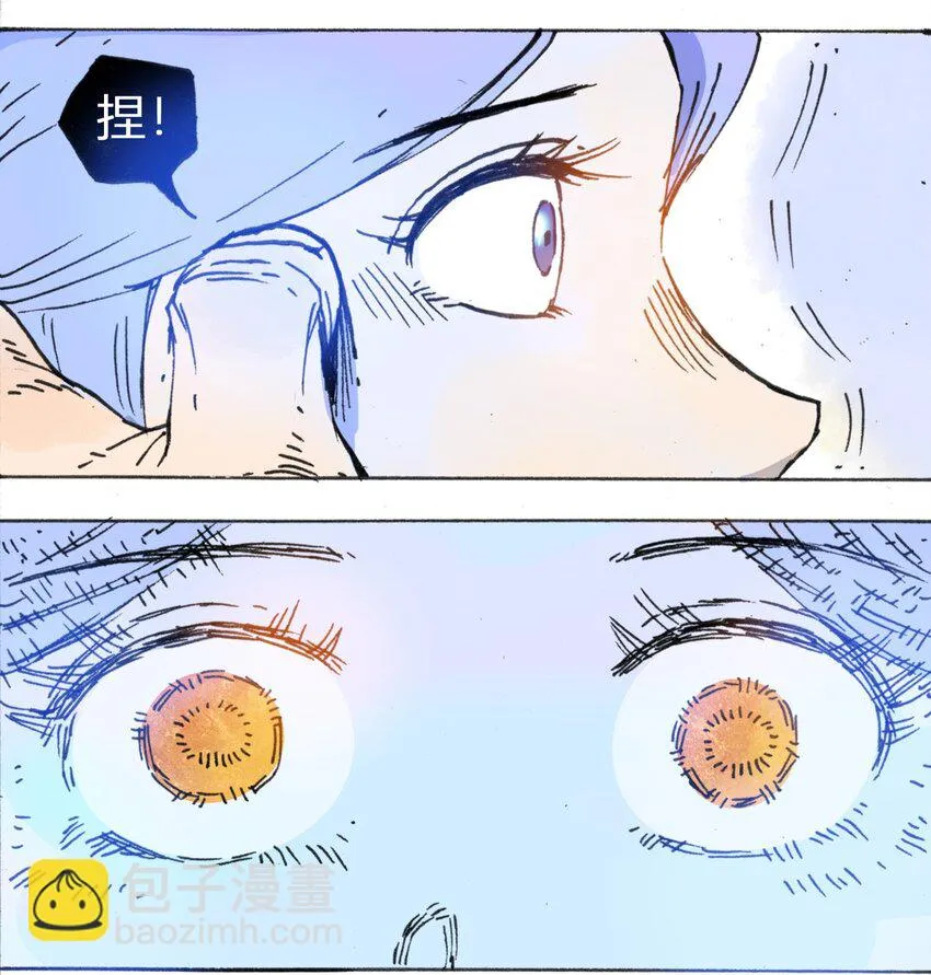 107 时光之匙 第30页
