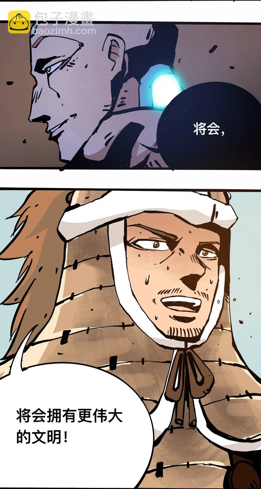 106 攸侯喜的代价 第62页