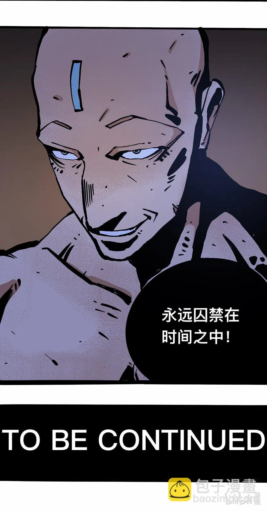 106 攸侯喜的代价 第63页