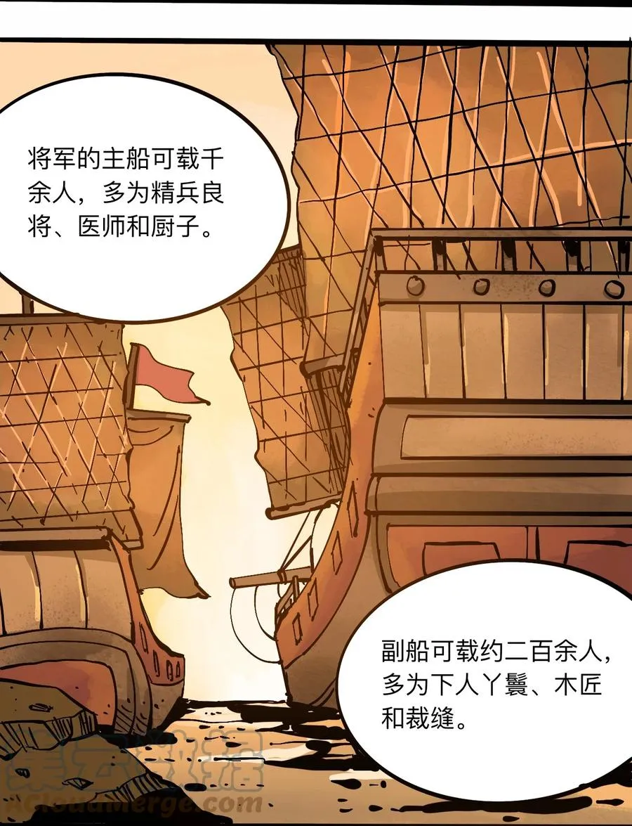 105 六博棋 第4页