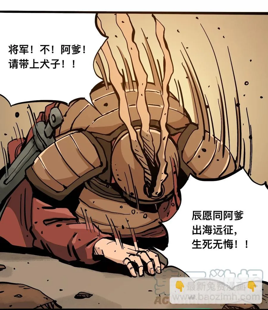 105 六博棋 第7页