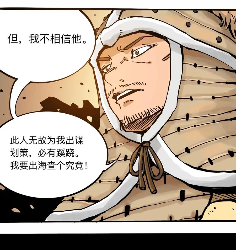 105 六博棋 第11页