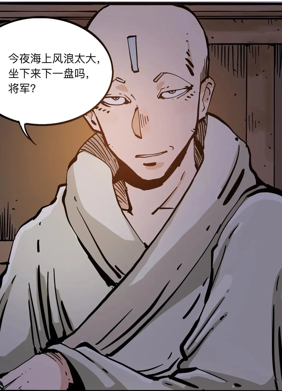 105 六博棋 第15页