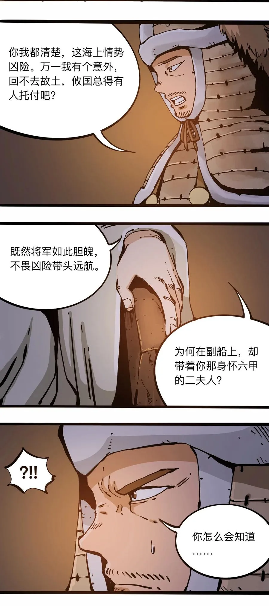 105 六博棋 第18页