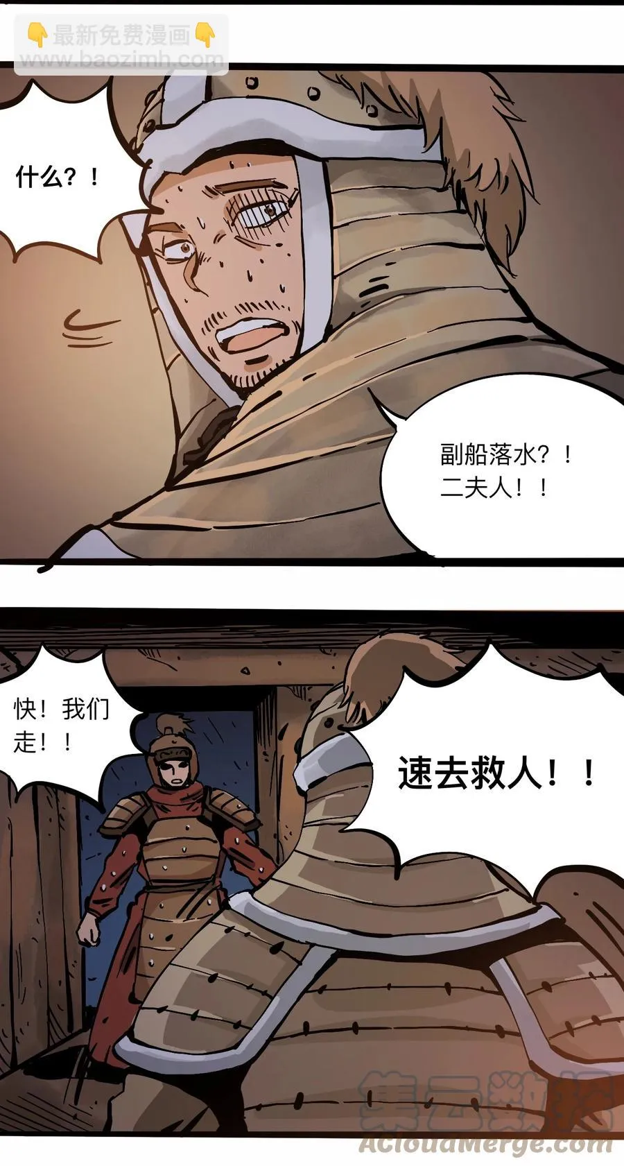 105 六博棋 第22页
