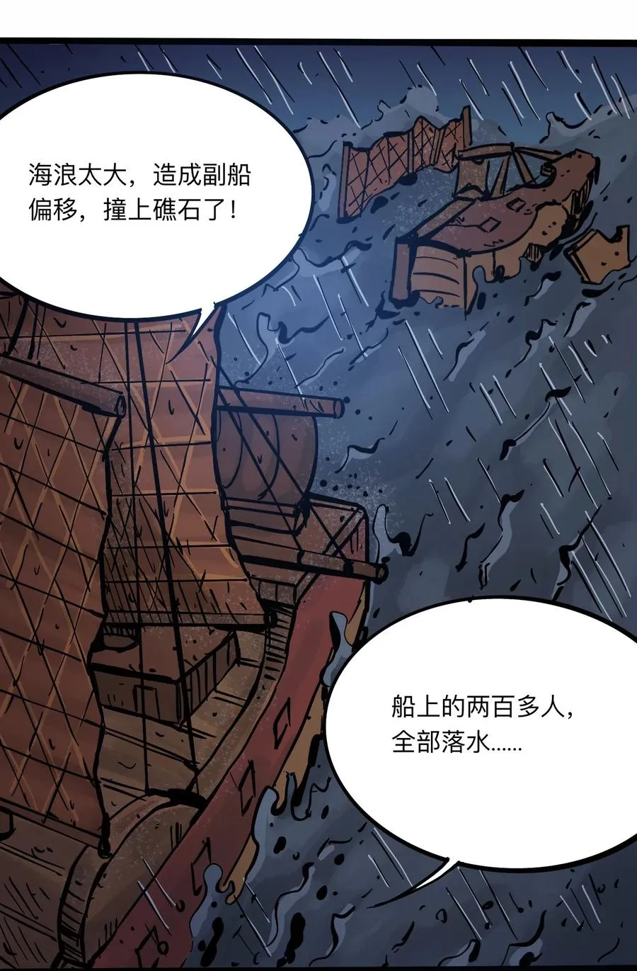 105 六博棋 第26页