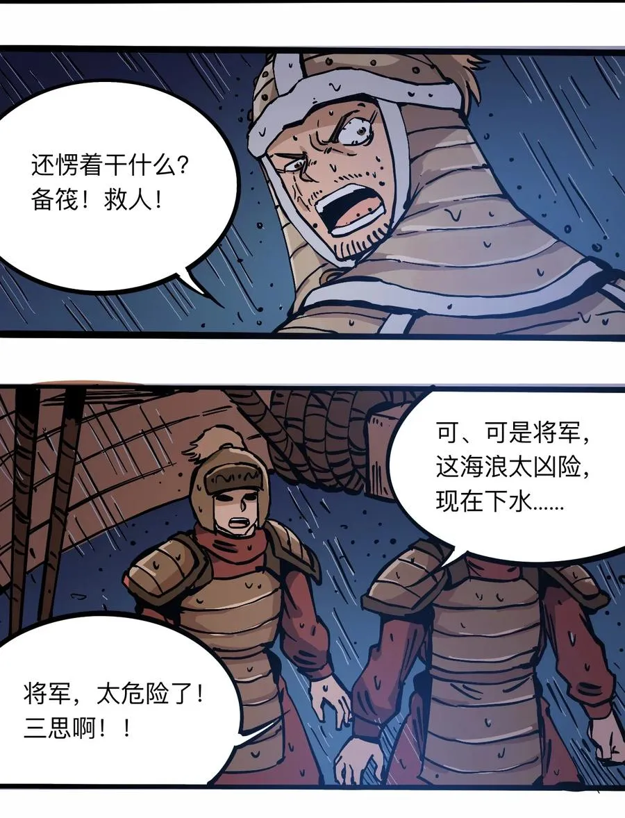 105 六博棋 第27页