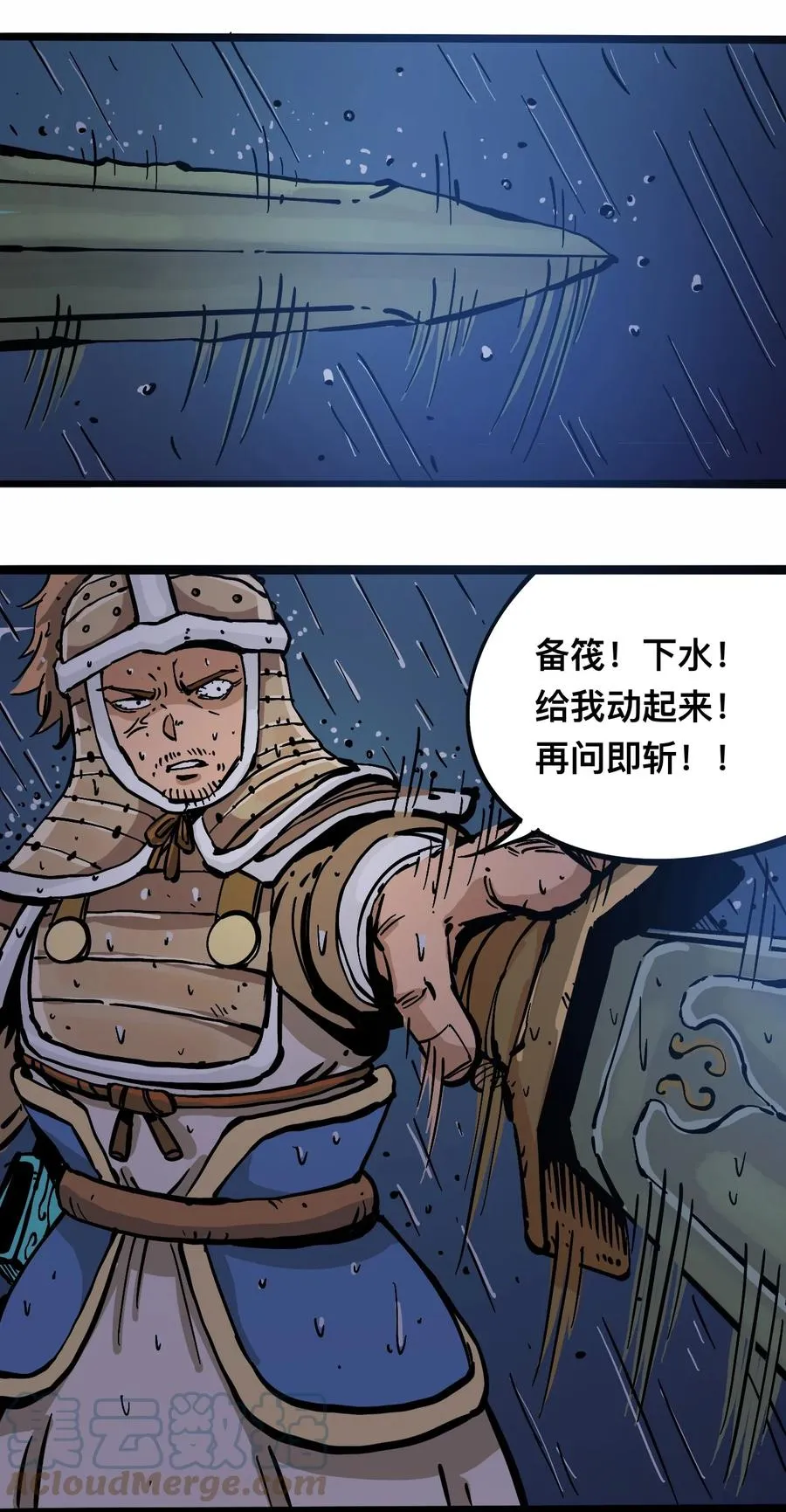 105 六博棋 第28页