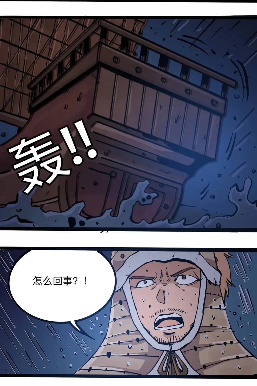 105 六博棋 第30页