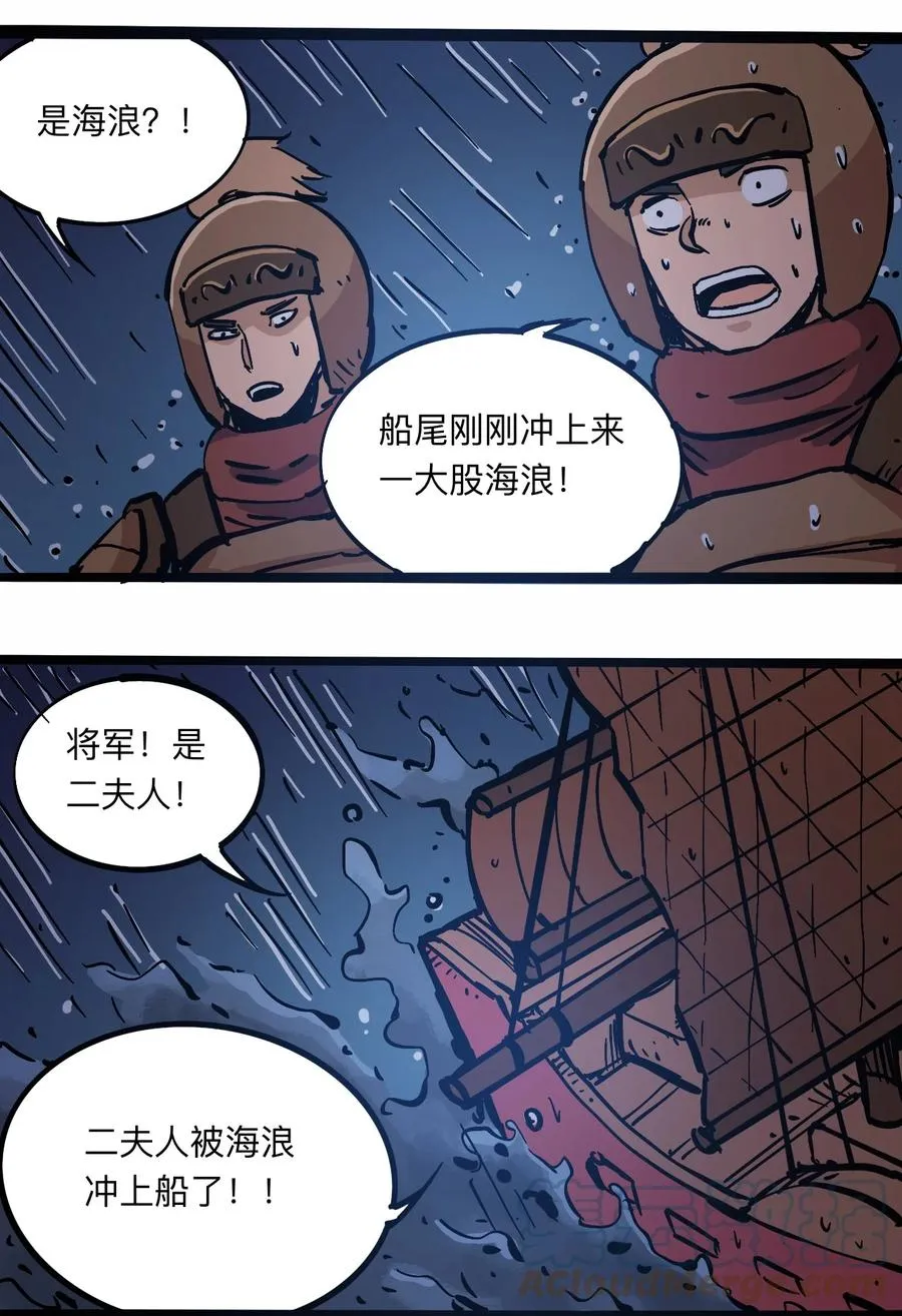 105 六博棋 第31页