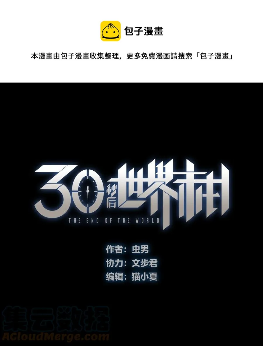 102 记忆吸收 第1页