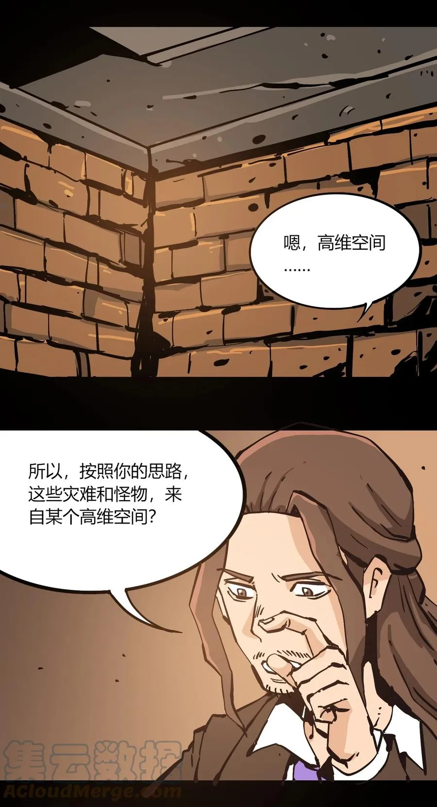 102 记忆吸收 第11页