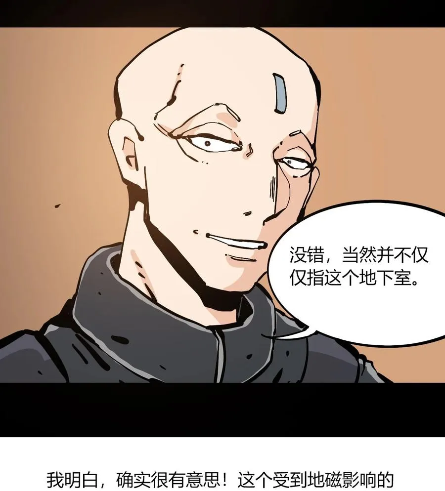 102 记忆吸收 第12页