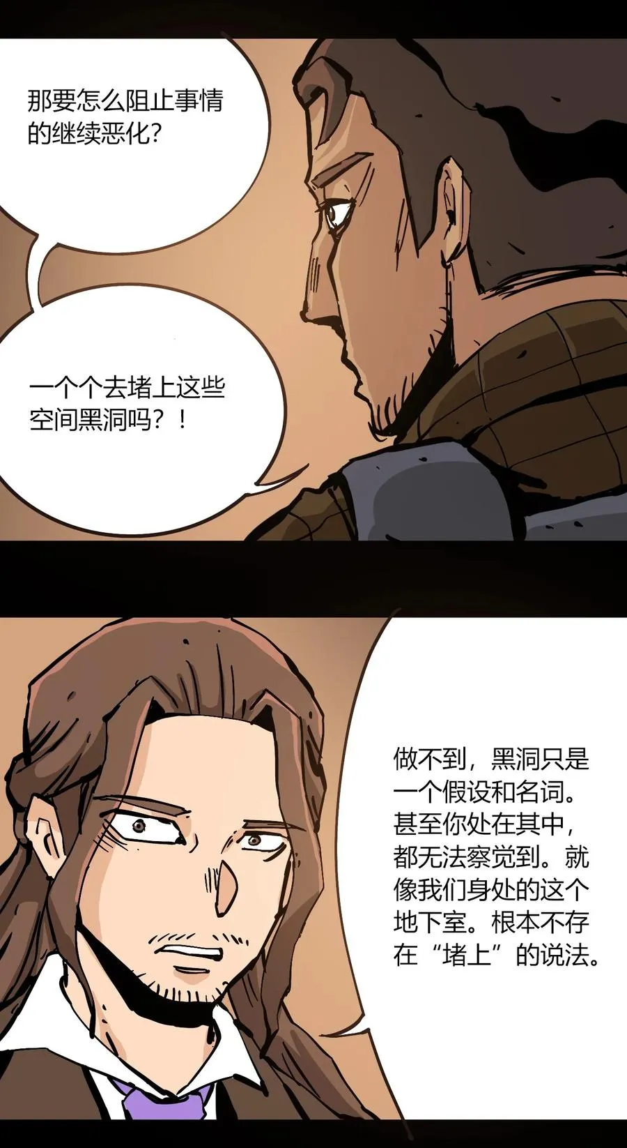 102 记忆吸收 第14页