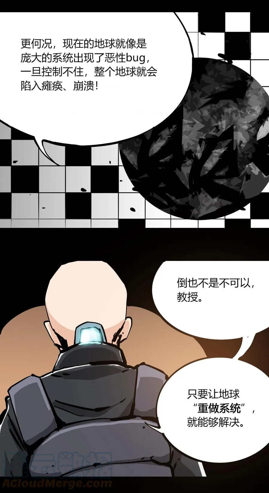 102 记忆吸收 第15页