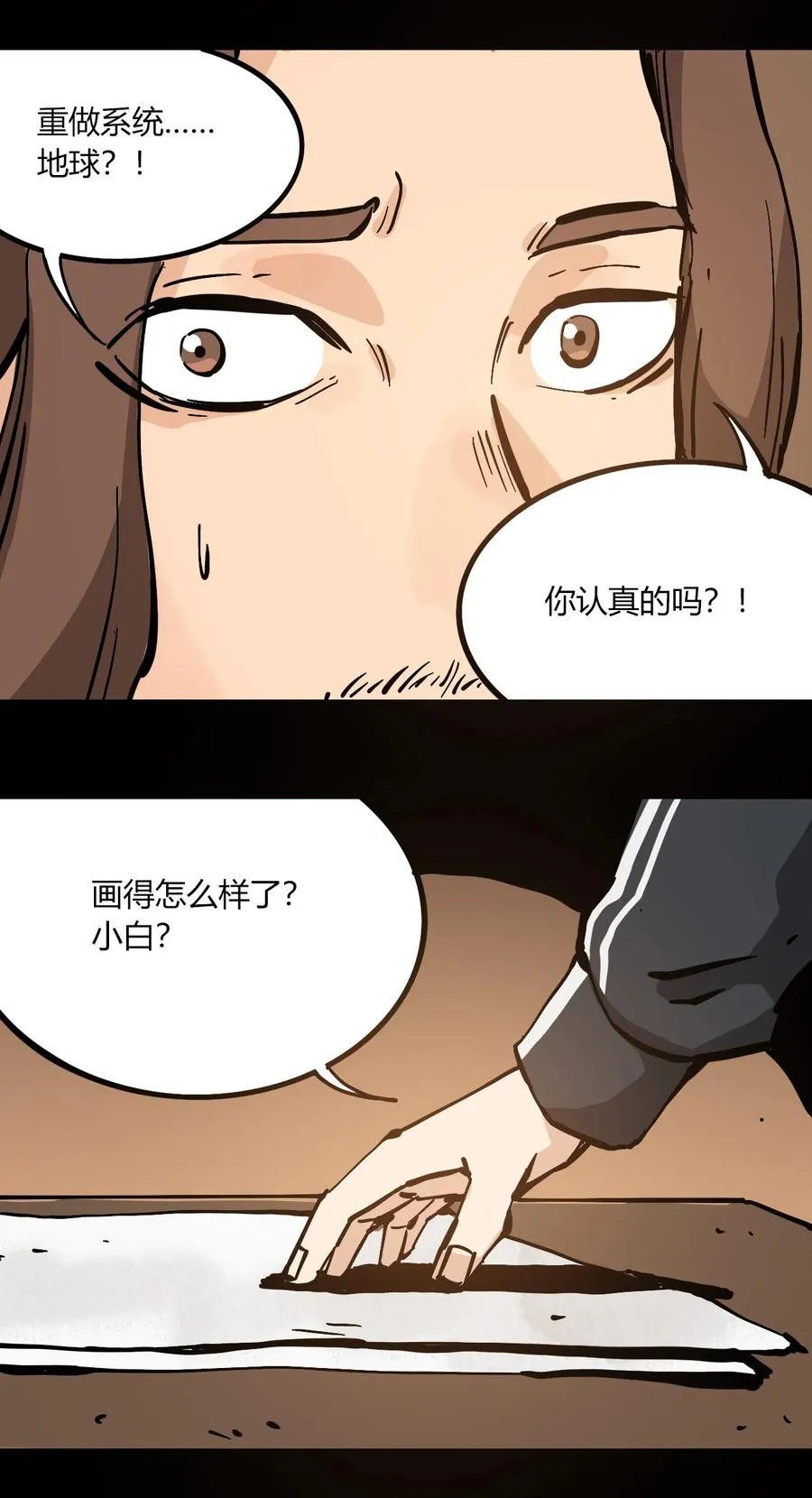 102 记忆吸收 第16页