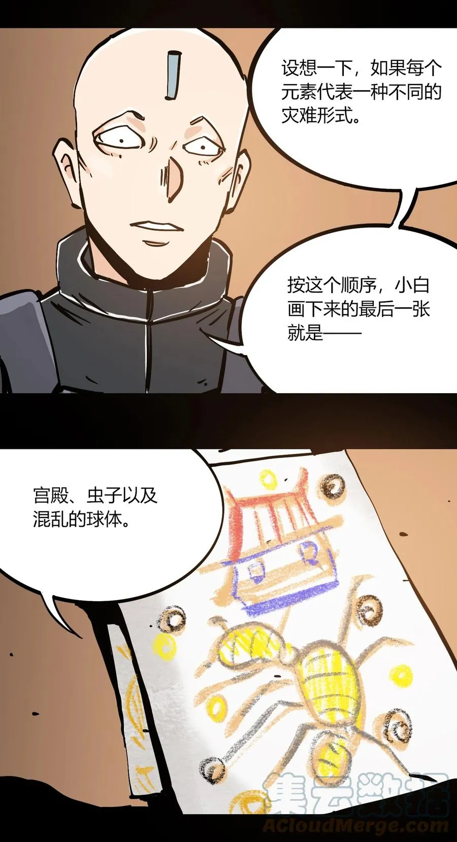 102 记忆吸收 第19页