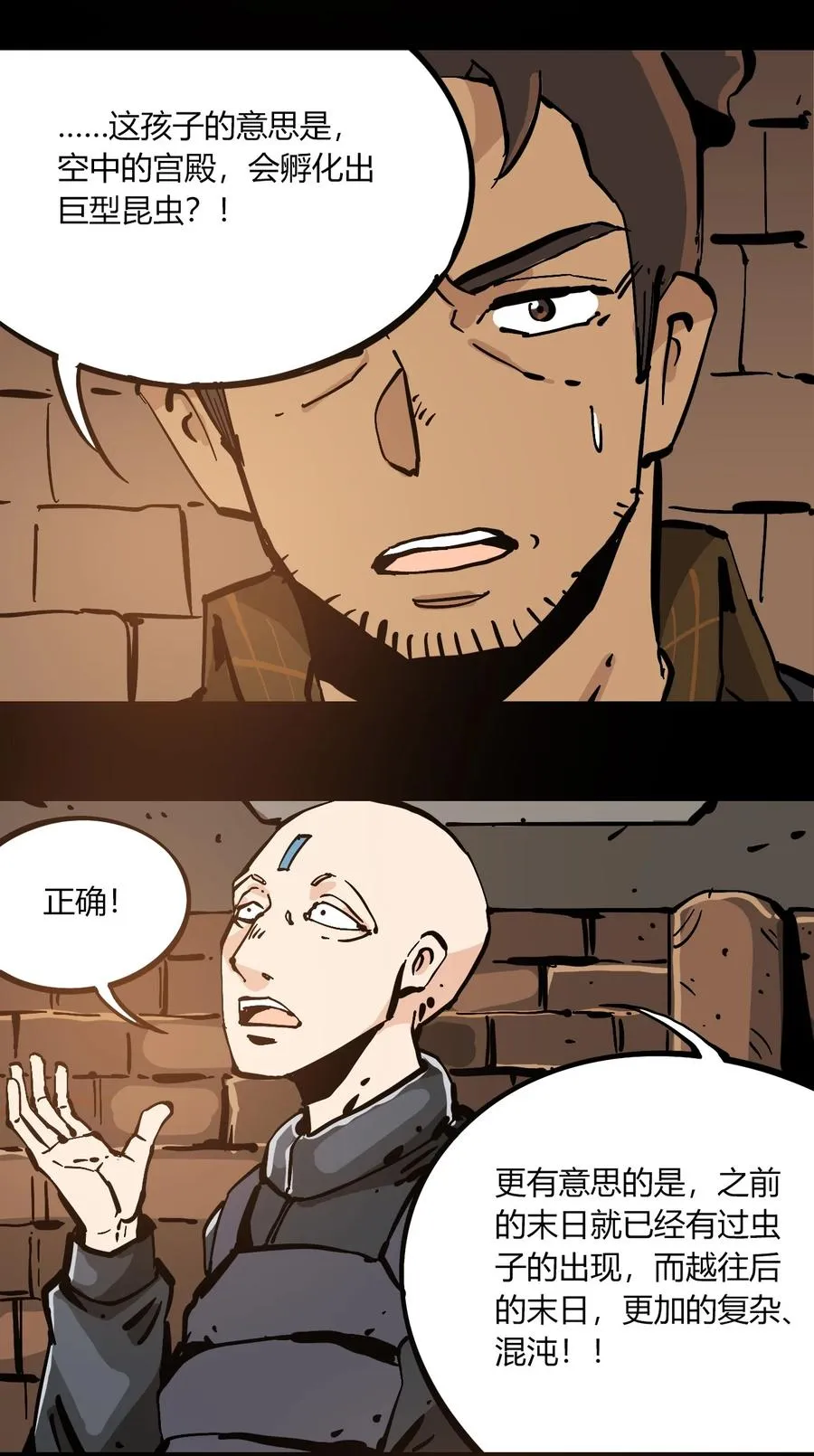 102 记忆吸收 第22页