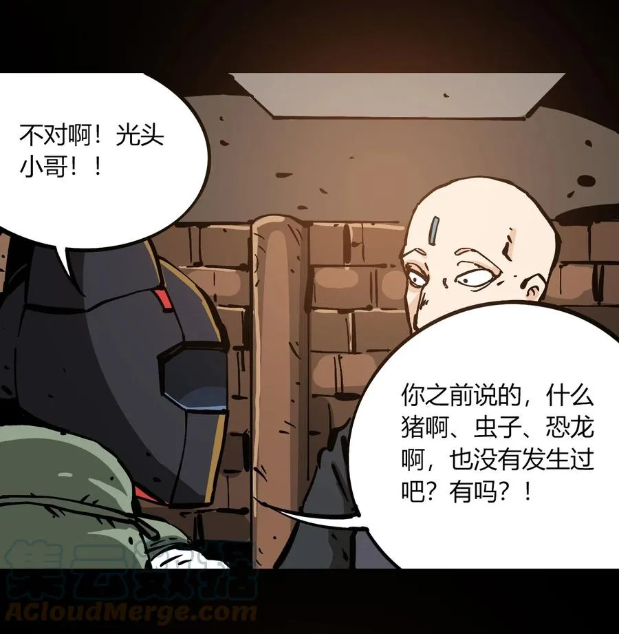 102 记忆吸收 第23页