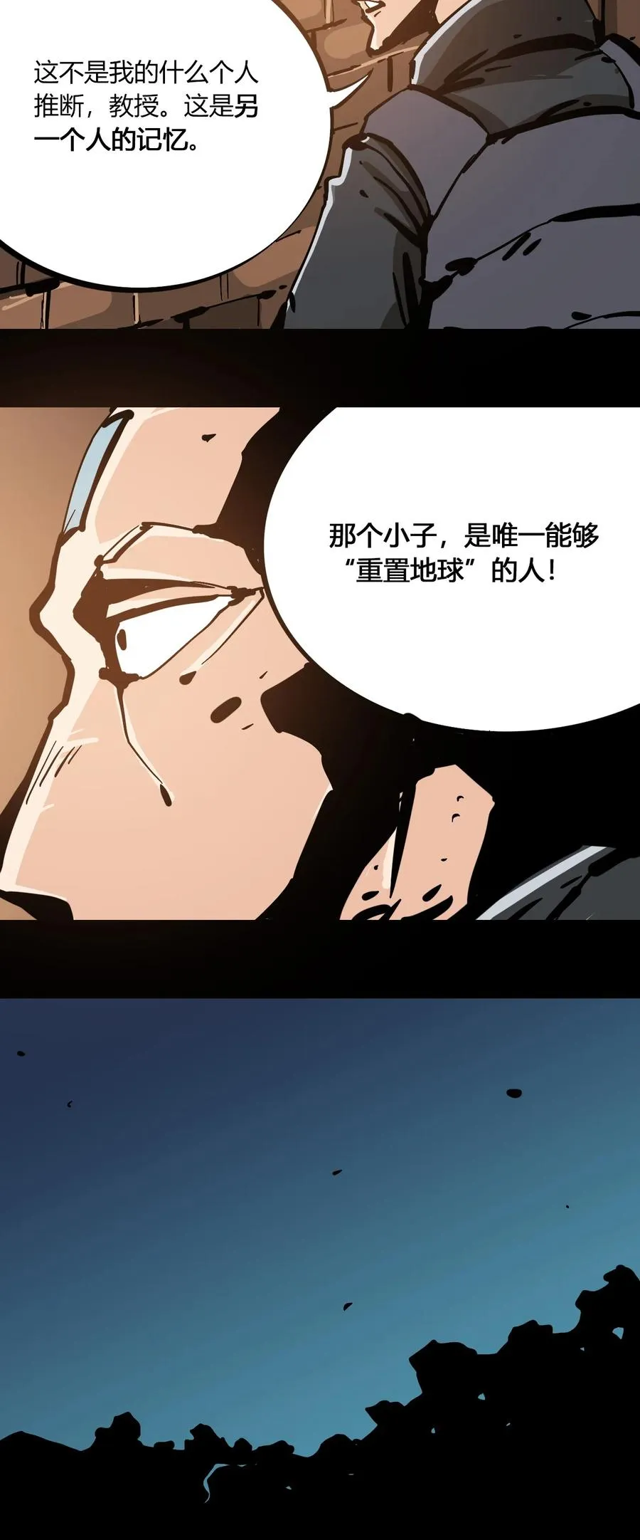 102 记忆吸收 第26页