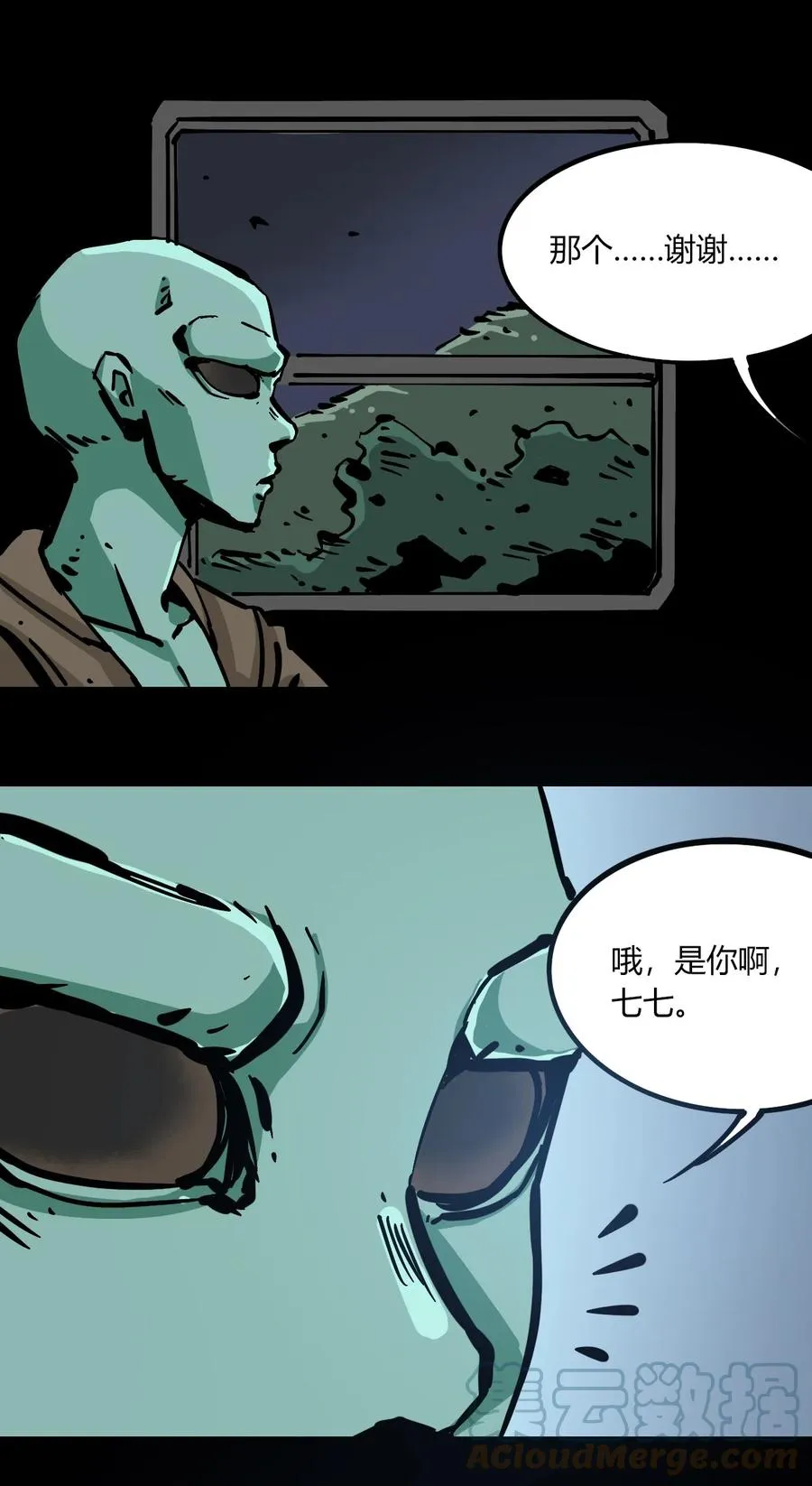 102 记忆吸收 第27页
