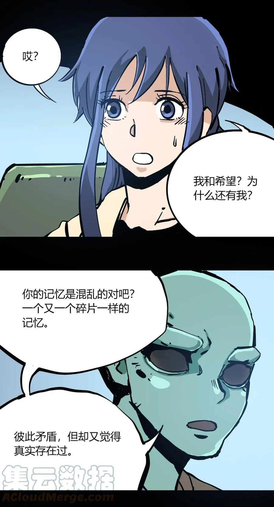 102 记忆吸收 第29页