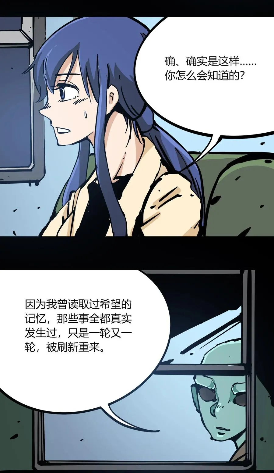 102 记忆吸收 第30页