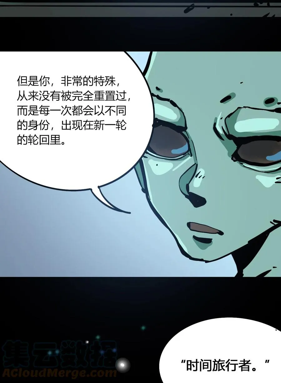 102 记忆吸收 第31页