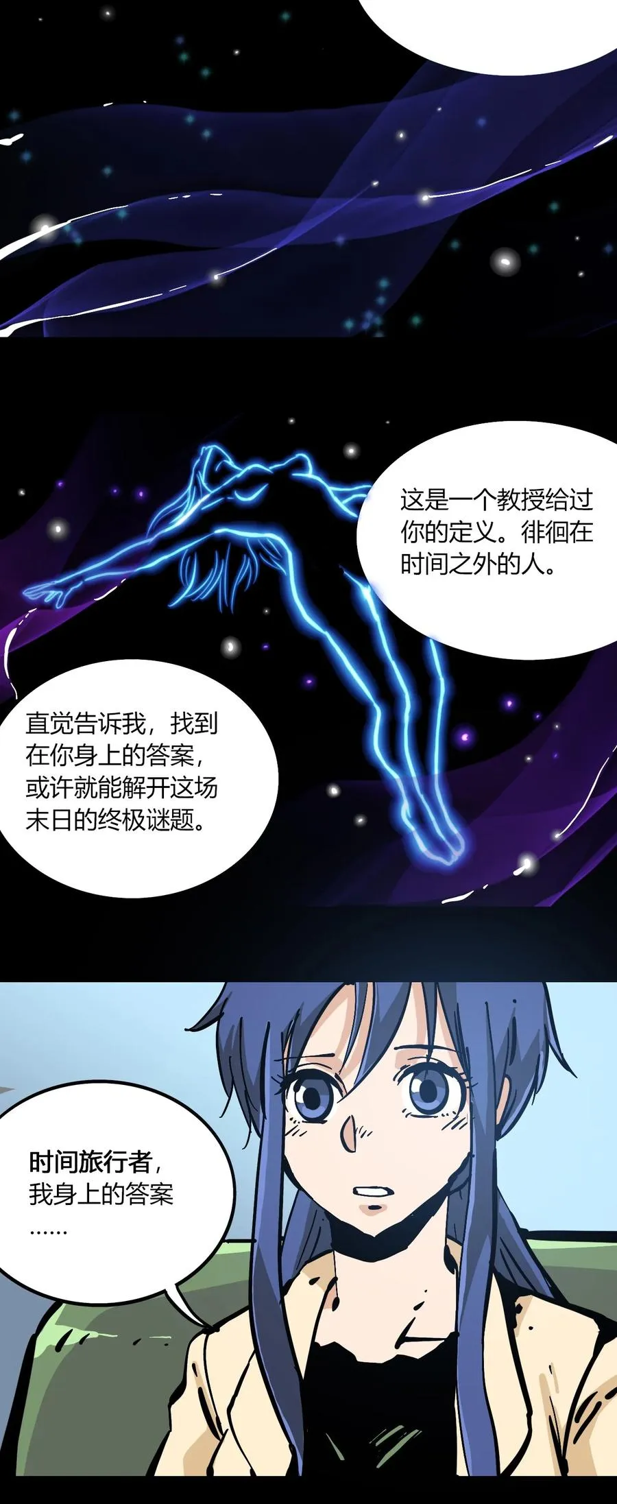 102 记忆吸收 第32页