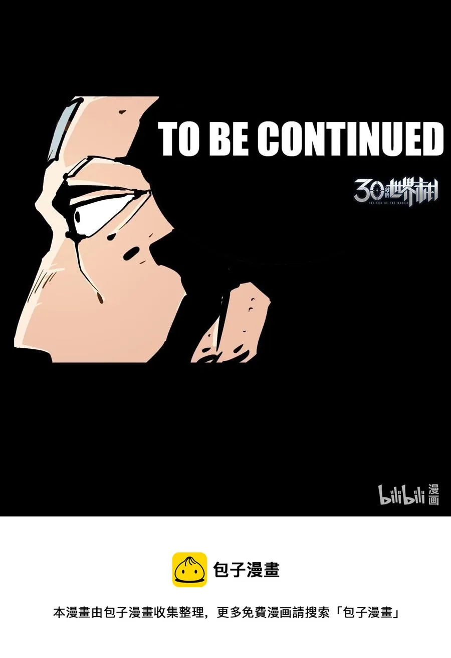 102 记忆吸收 第38页