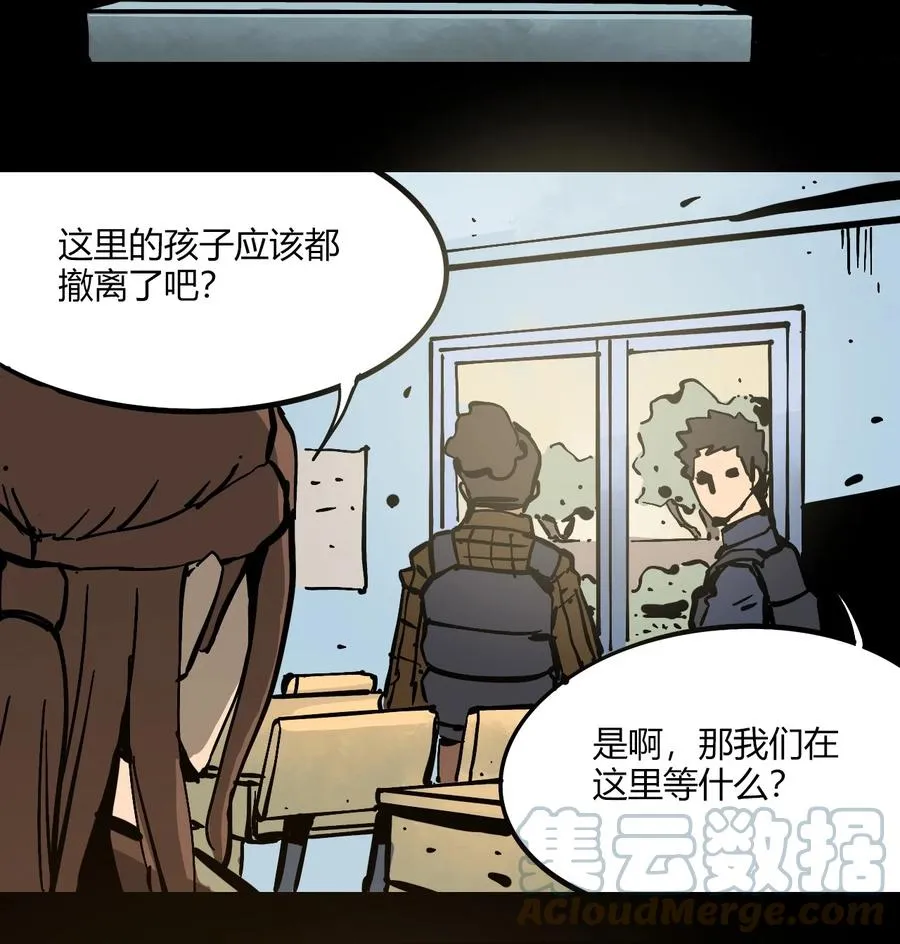 101 瓶盖与地下室 第3页