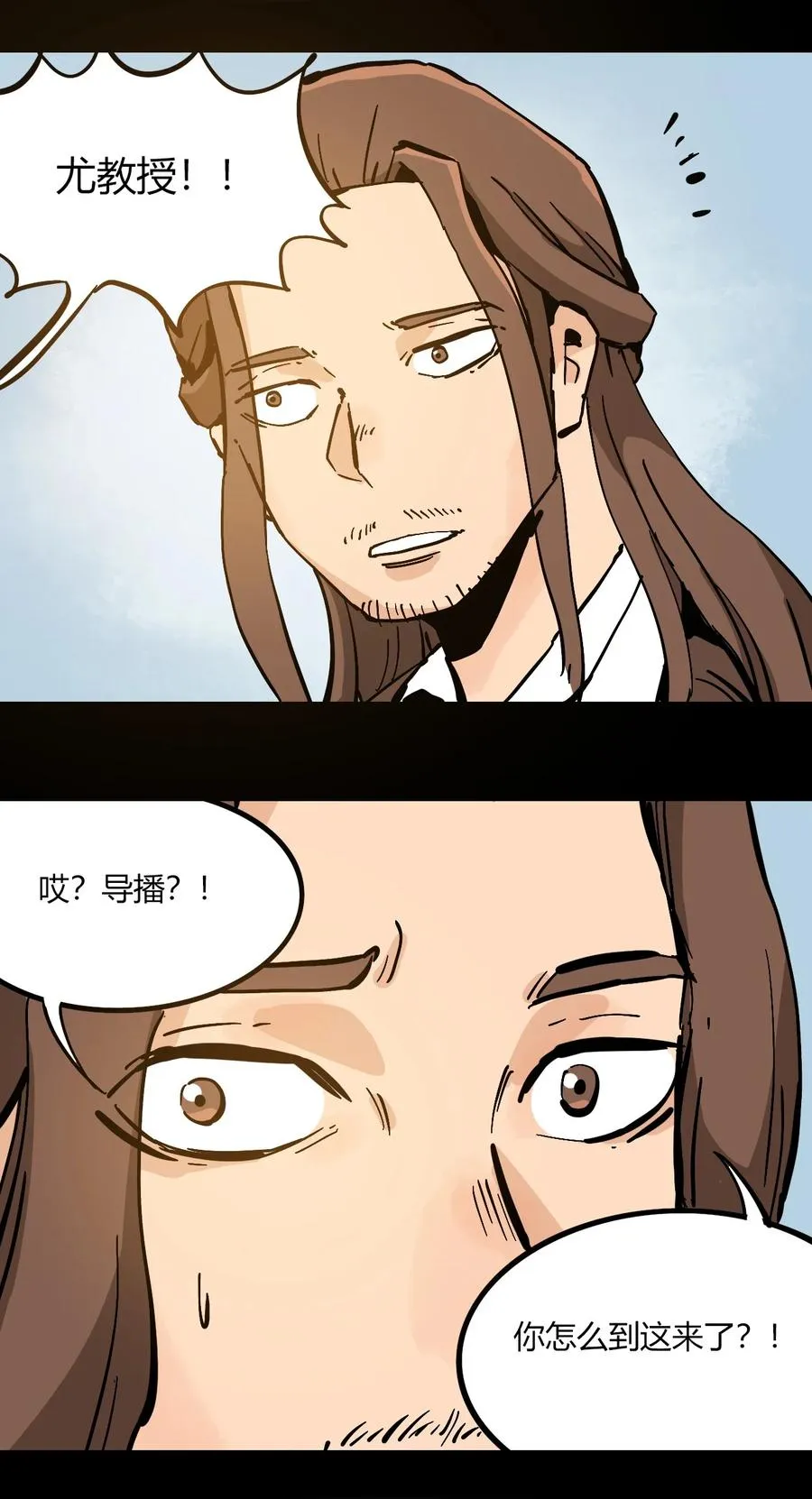101 瓶盖与地下室 第4页