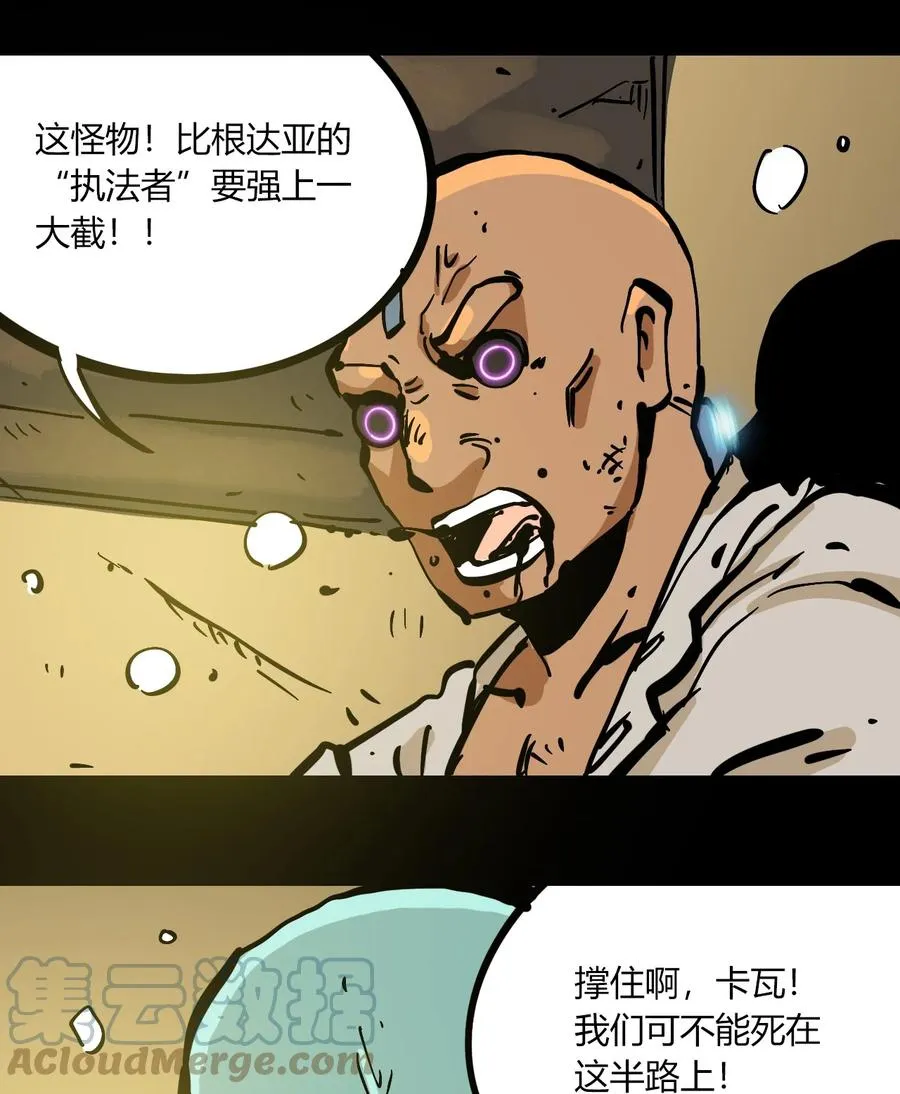 101 瓶盖与地下室 第15页