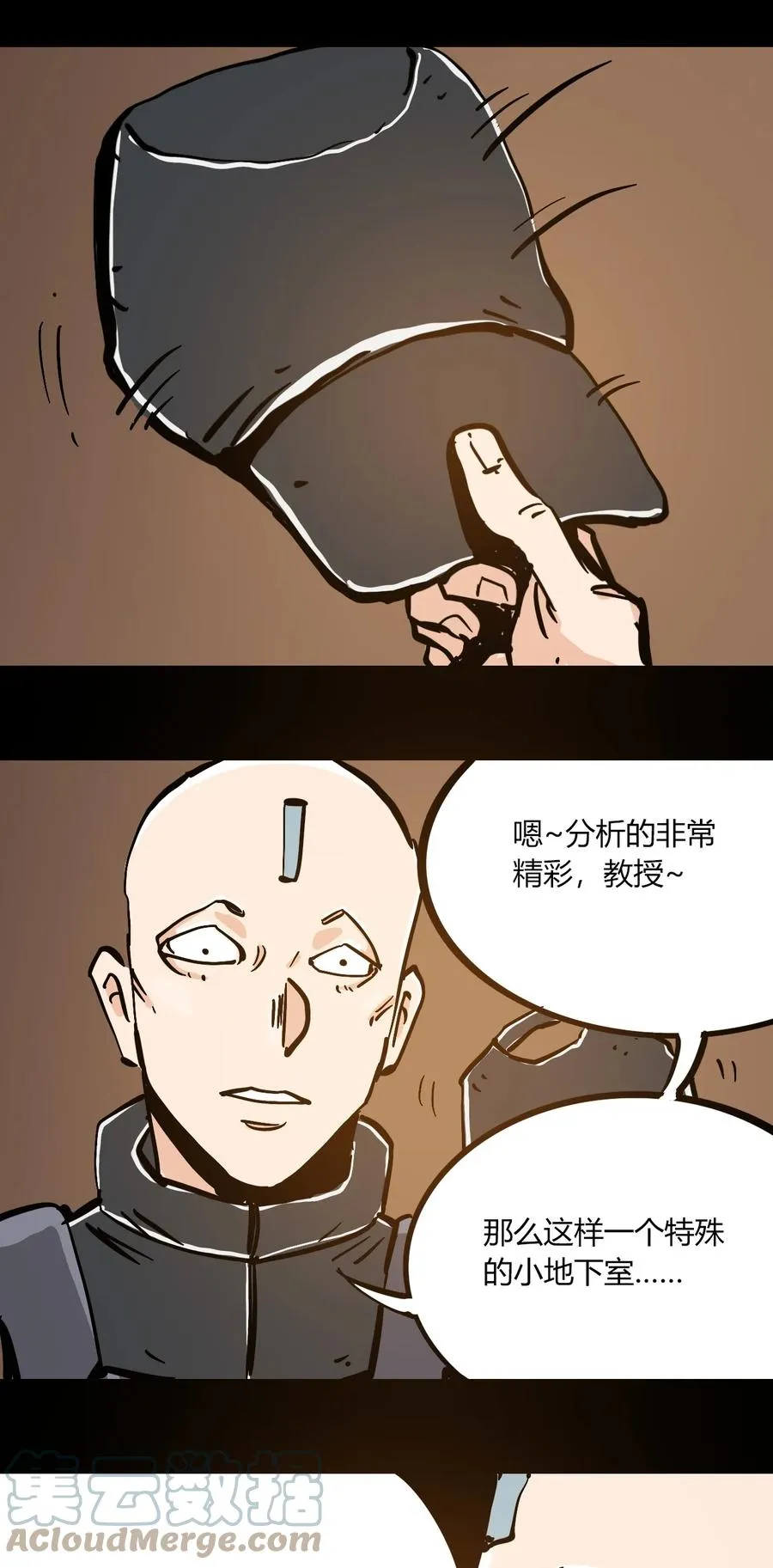 101 瓶盖与地下室 第35页