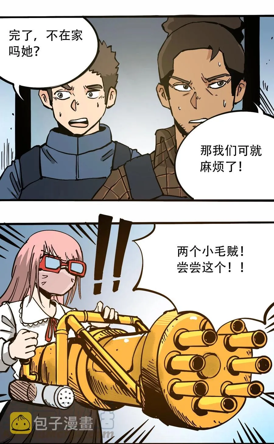100 恶意的集结 第10页