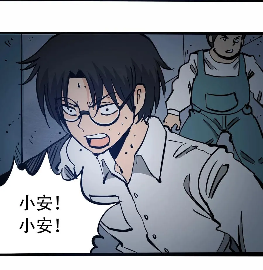 099 兄妹 第3页
