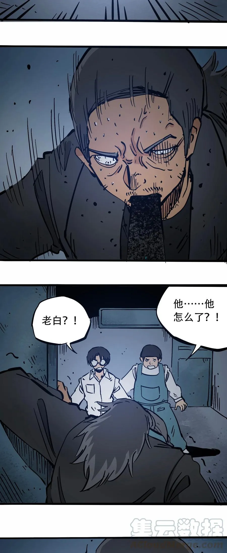 099 兄妹 第7页