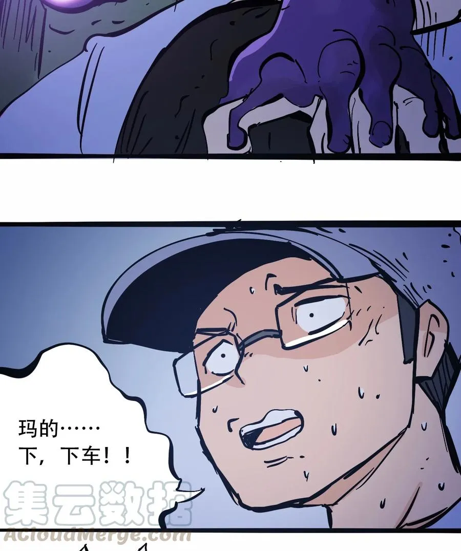 099 兄妹 第13页