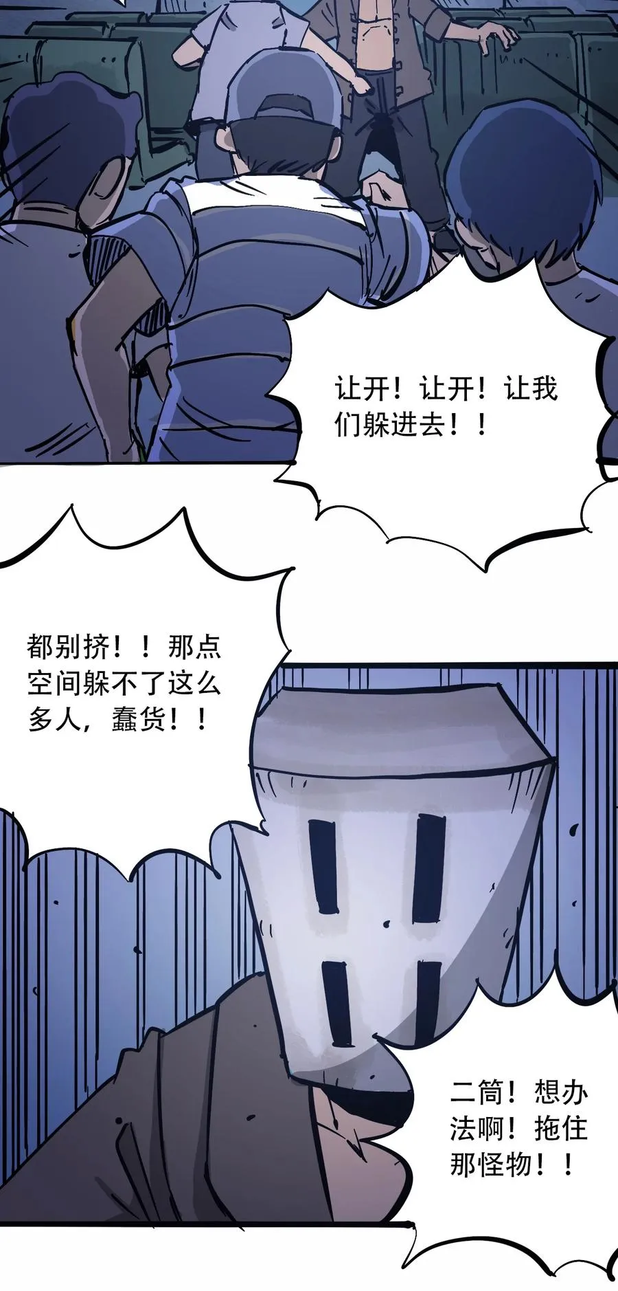099 兄妹 第15页
