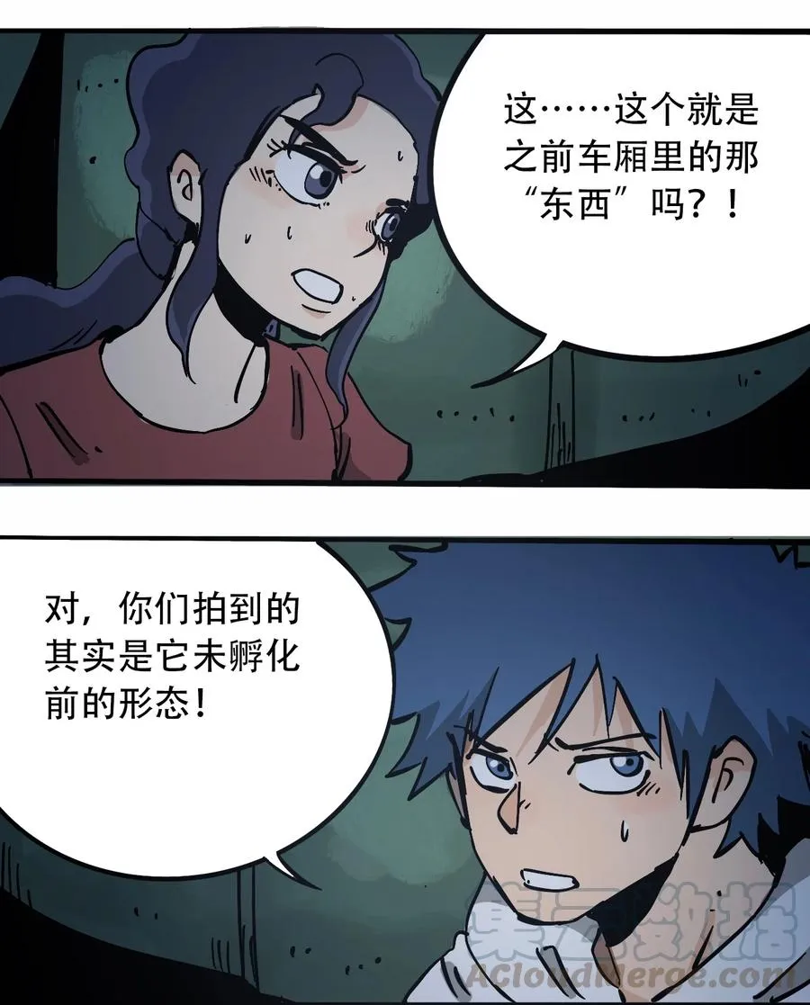 099 兄妹 第16页