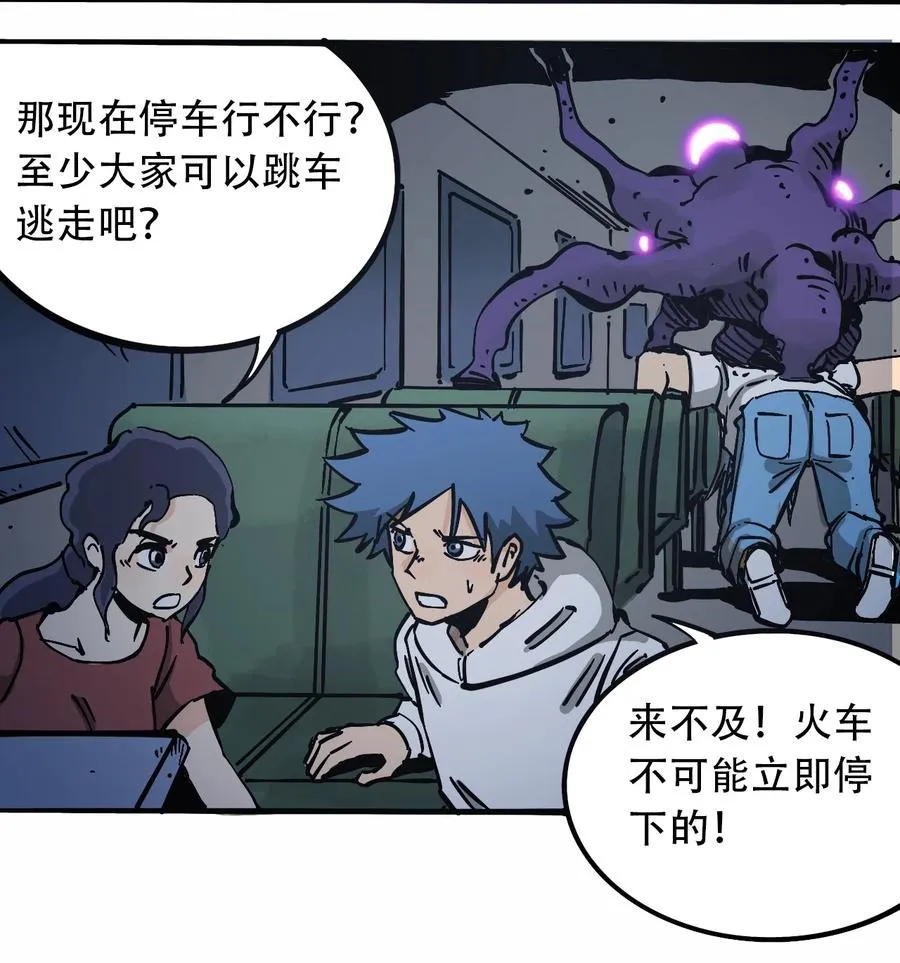 099 兄妹 第17页